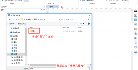 亿图云使用方法