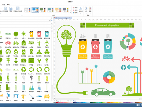环保信息图及符号