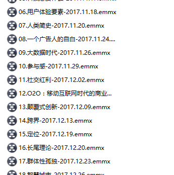 MindMaster读书笔记