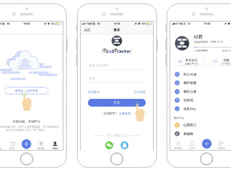 MindMaster思维导图APP